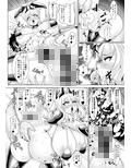 密着！！カルデアコスプレセックス24時！！！〜ドスケベ吸血アサシン編〜