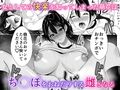 秘密の性活指導〜巨乳清楚系彼女が体育倉庫で堕ちるまで〜 画像3