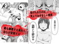 性獣〜神楽沙織編〜