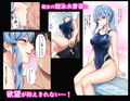 ゴトちゃんとプールサイドで