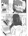 シスターさんとあまあまえっち 画像2