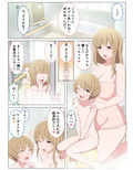 じゅんくんとまーくんのママにHないたずら大作戦
