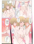 じゅんくんとまーくんのママにHないたずら大作戦