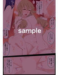 じゅんくんとまーくんのママにHないたずら大作戦
