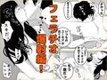 隣りに越してきた爆乳妻 中編