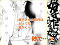隣りに越してきた爆乳妻 中編