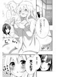 愛宕、ぽっちゃり増量中！