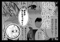 愛宕、ぽっちゃり増量中！
