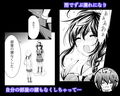 時雨ねぇさんのお背中流します。