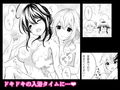 時雨ねぇさんのお背中流します。