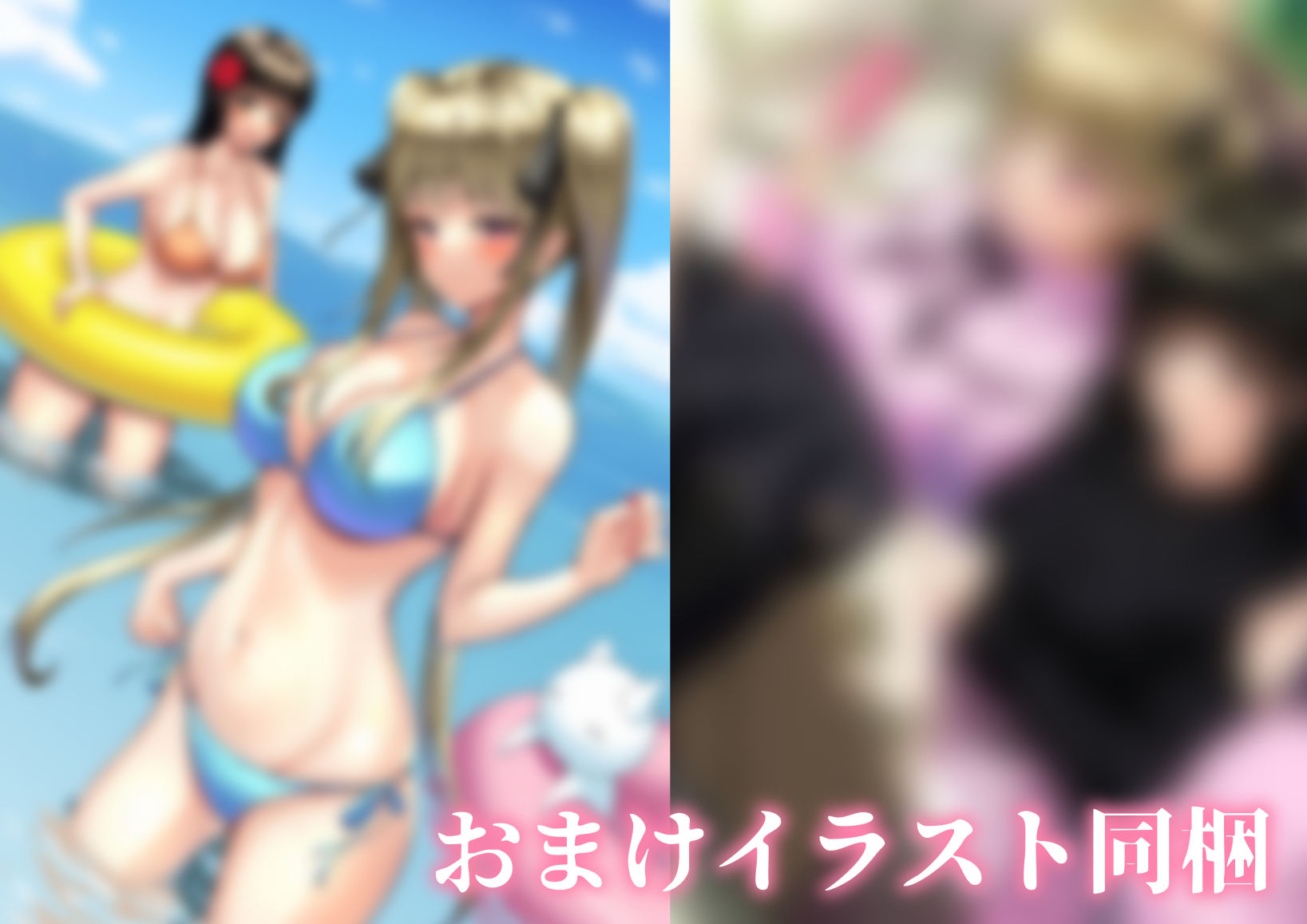 私たち名門女学園生は姉妹でパパ活してます 画像9