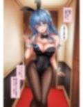 ゴトちゃんと金曜の夜