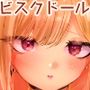 ゆめみる海の蜃気楼