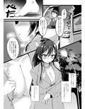 咲耶と夜のお散歩する本