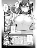 咲耶と夜のお散歩する本