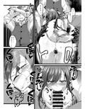 咲耶と夜のお散歩する本
