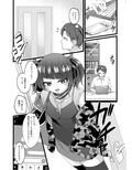 摩美々におしおきする本