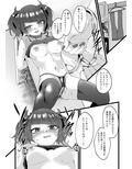 摩美々におしおきする本