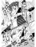 摩美々におしおきする本