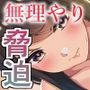 魔が差す