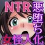 【無料】BEYOND（ビヨンド）〜愛すべき彼方の人びと1