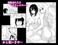 泡風呂でイチャラブ