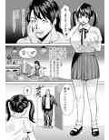結婚詐欺師が怖いおじさんにお仕置き連続絶頂させられる話