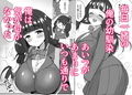 純粋で健気な俺の幼馴染が家庭教師にメスにされてた話
