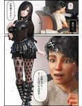 ニートなお姉ちゃんは出会いが無さ過ぎて、弟のボクにちょっかいを出してきます