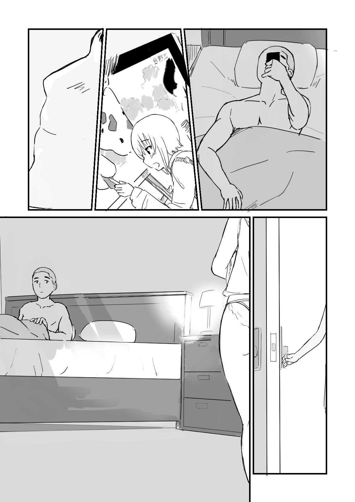 サンプル-【無料】Strawberry switch blade 社会人編 - サンプル画像