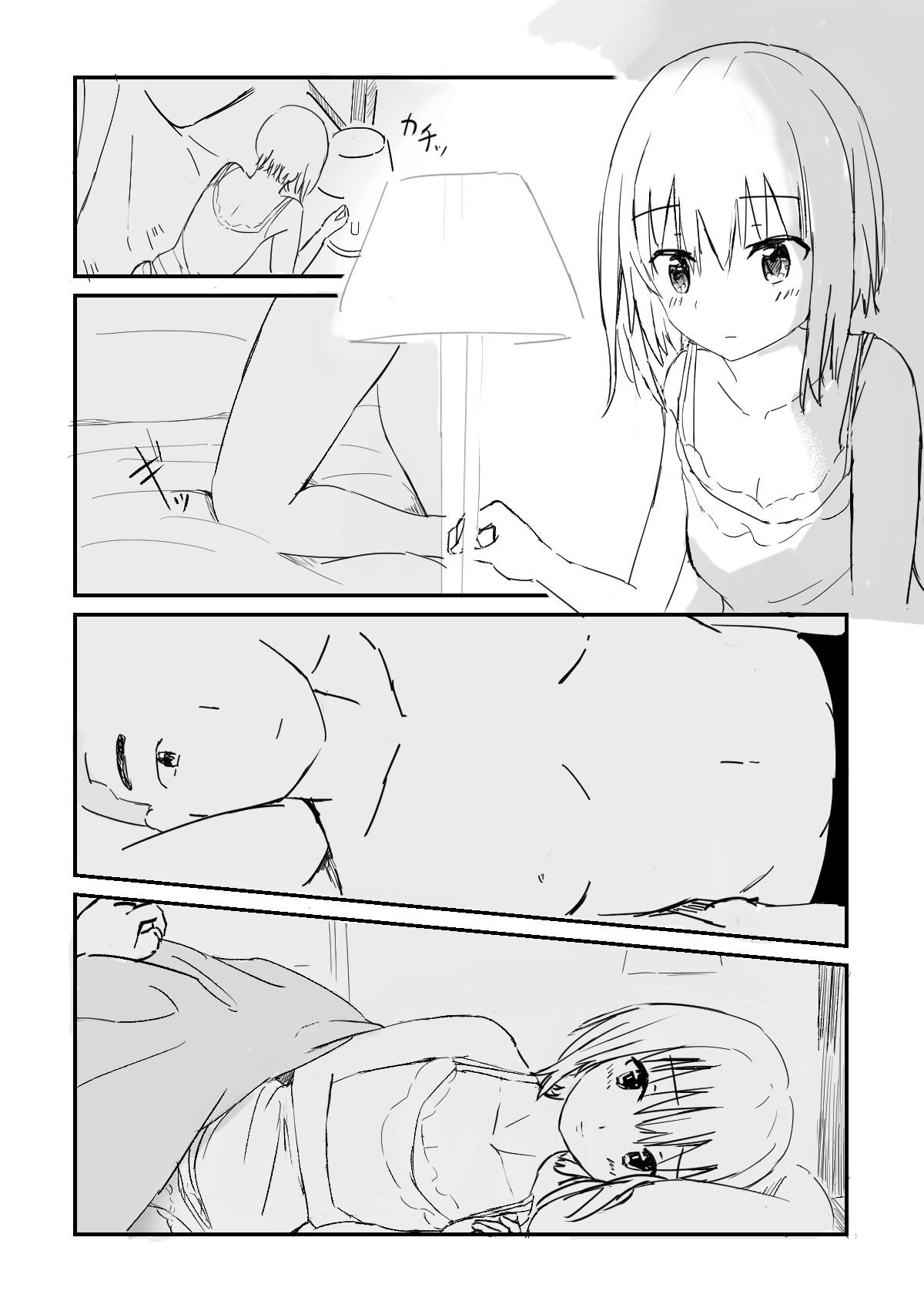 サンプル-【無料】Strawberry switch blade 社会人編 - サンプル画像