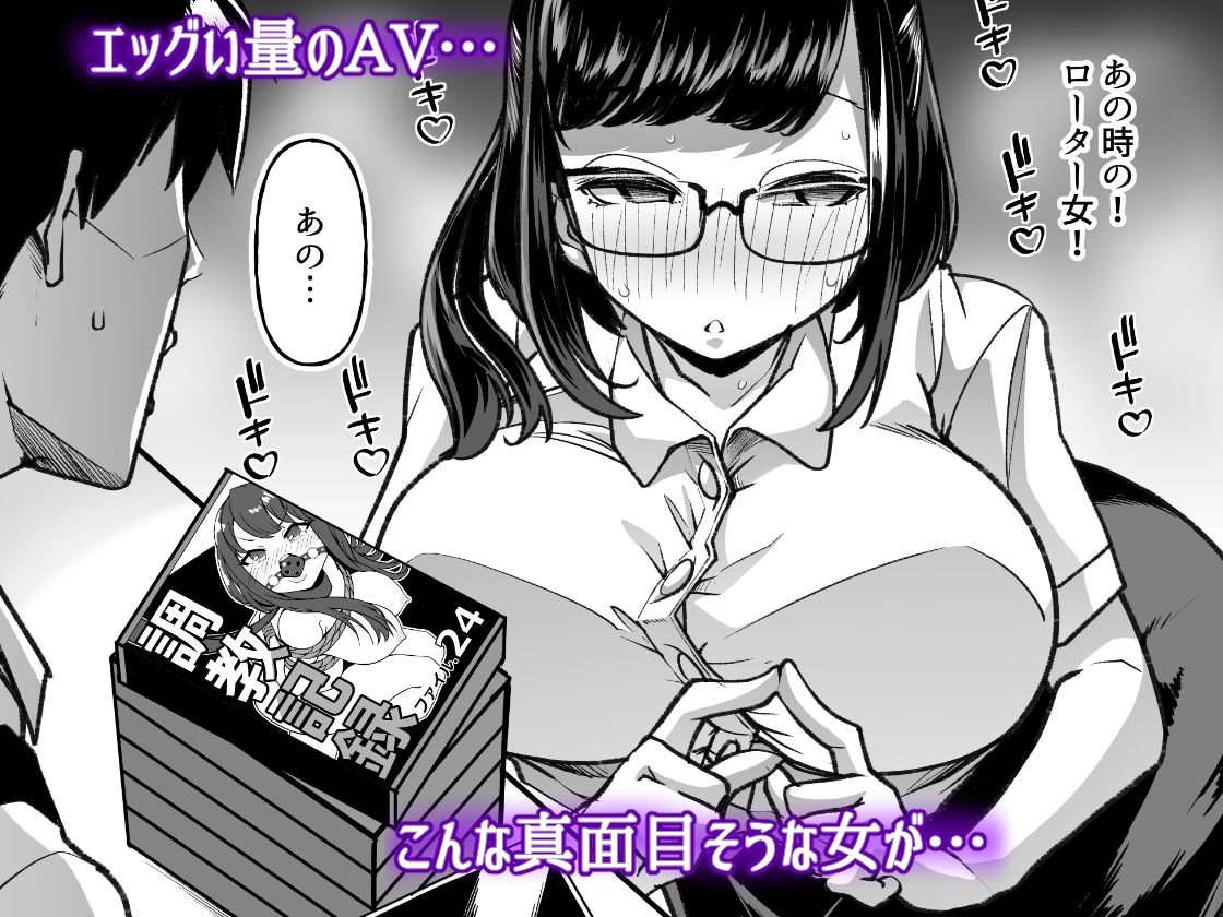 白金庵のエロ漫画俺の経営するアダルトショップが痴女の溜まり場になってしまった。野外・露出dmm18fanzaの画像