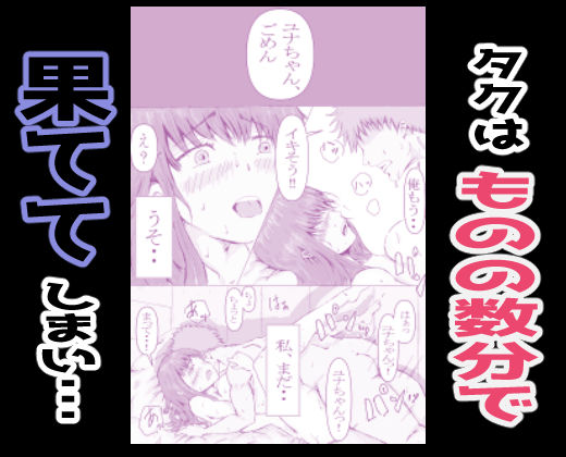 【同人エロ漫画】美容師と卵(d_227101) 無料で入手！【<美容師の恋、巨乳な彼女>】