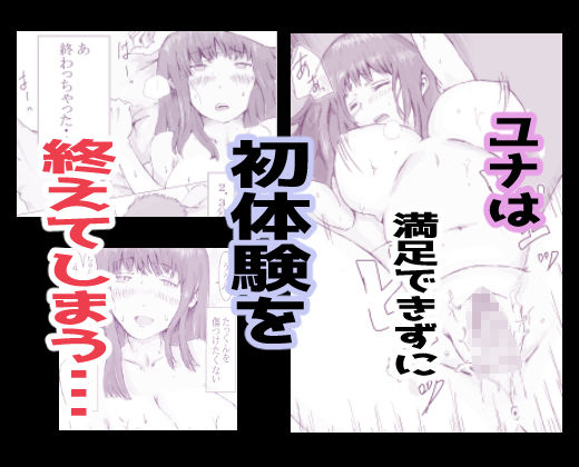 【同人エロ漫画】美容師と卵(d_227101) 無料で入手！【<美容師の恋、巨乳な彼女>】