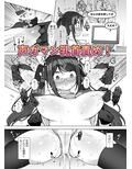 配信中です！ 〜V●uberの声ガマン潮吹き〜