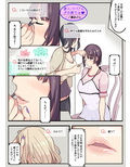 妻と娘を助けようとしたら自分が女装させられ犯●れた話（逆アナル）