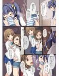 地縛霊の同級生に乗っ取られたアタシ『達』