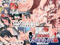 私たちHがお仕事ですー国家公認シリーズ総集編ー試し読み2ページ