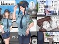 私たちHがお仕事ですー国家公認シリーズ総集編ー試し読み5ページ