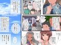 私たちHがお仕事ですー国家公認シリーズ総集編ー試し読み6ページ