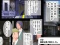 私たちHがお仕事ですー国家公認シリーズ総集編ー試し読み8ページ