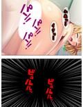 ビッチな先輩が後輩の俺の身体をもてあそんでいる ＜総集編＞