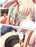 女の子とエッチな事が出来る忍術を習得した僕は… ＜総集編＞