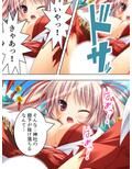 女の子とエッチな事が出来る忍術を習得した僕は… ＜総集編＞