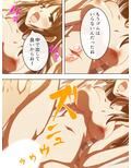 若い彼女と婚外恋愛。ほんの些細な出来心 ＜総集編＞