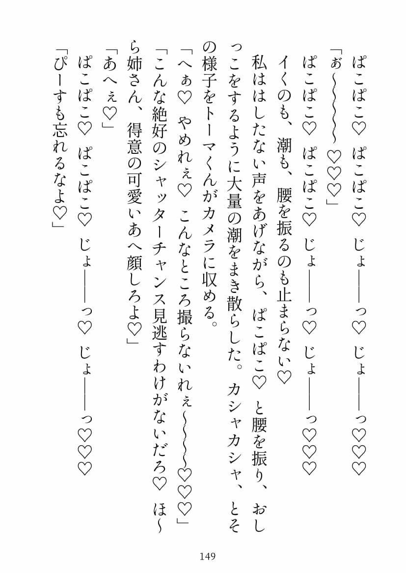サンプル-洗脳済み・住み込み家政婦のお仕事〜総集編〜 - サンプル画像