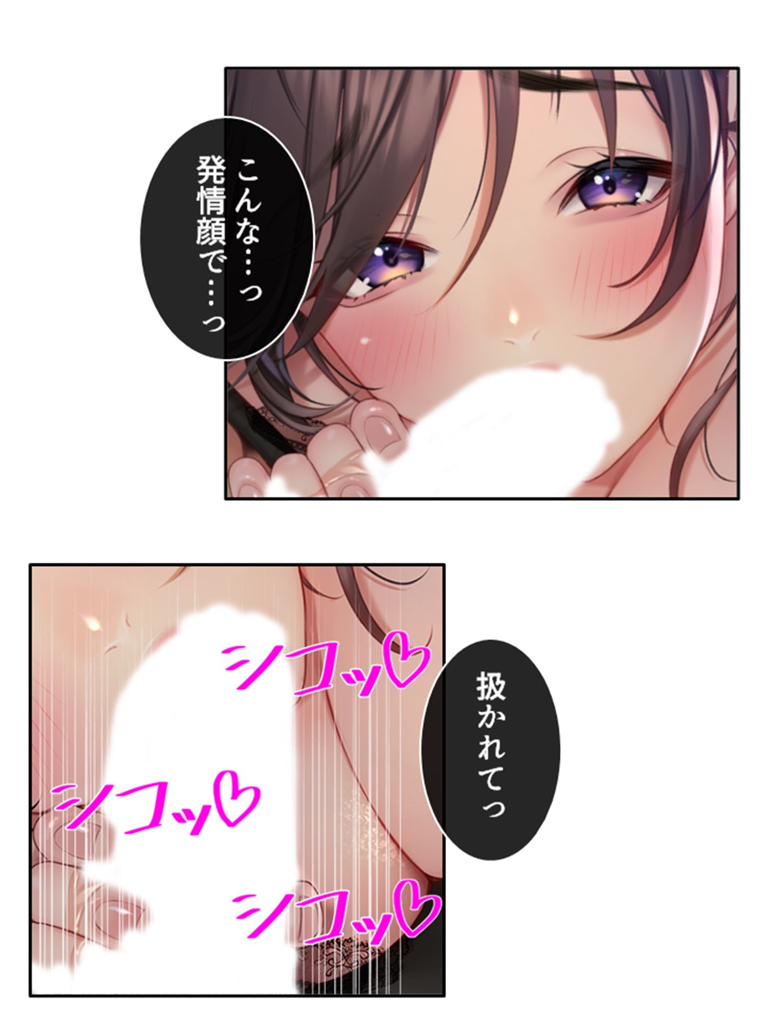 奴●寸前の姫と侍女といちゃらぶしてBEを回避した話 3巻 画像5