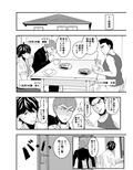 催●眼、支配された家族