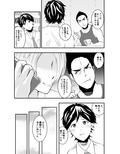 催●眼、支配された家族