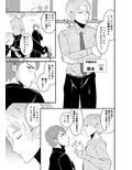 催●眼、支配された家族